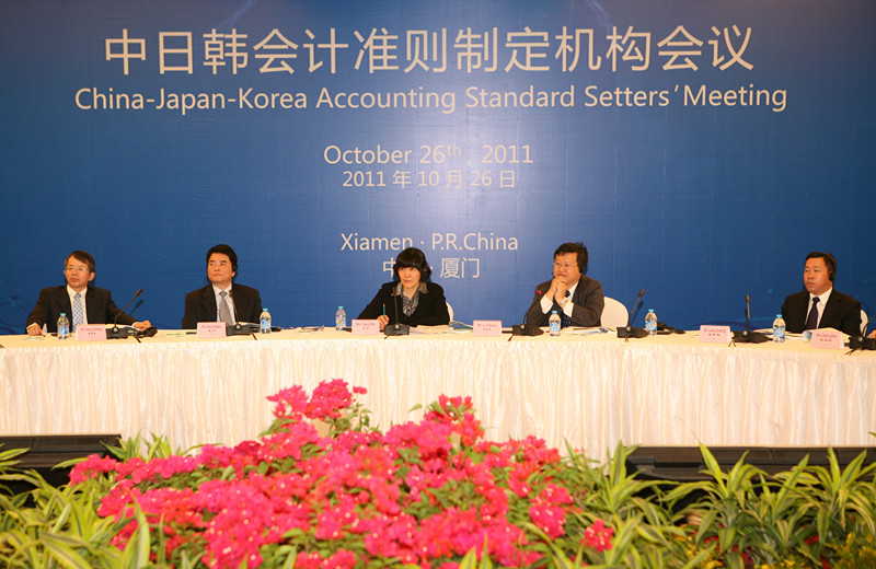 2011年中日韩三国会计准则制定机构会议在厦门成功举行 2011年中日韩三国会计准则制定机构会议在厦门成功举行