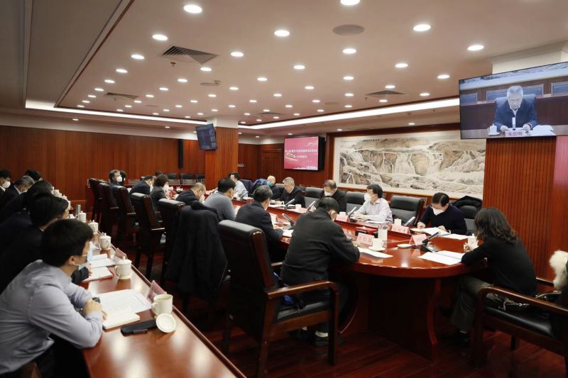 第二届会信标委第一次全体会议在北京召开