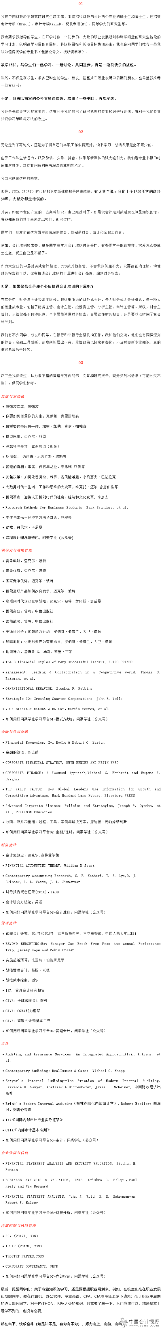 小舟荐读-2022 