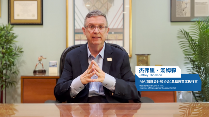 IMA和海尔共赢增值表研究院共同发布《基于共赢增值表的物联网生态评估体系》研究报告