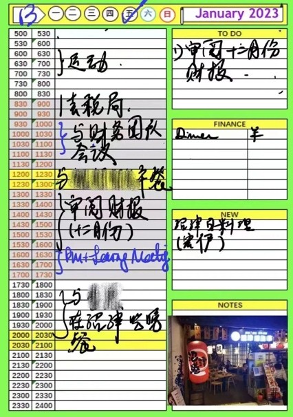 30年箴言:面对未来,核心是自己｜专访澳公会30年会员、上海金光外滩置地有限公司财务总监陈开明