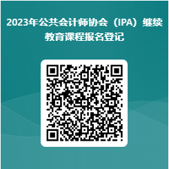 【讨论组·上海】战略财务如何挖掘企业竞争优势  2023年04月23日 【讨论组·上海】战略财务如何挖掘企业竞争优势  2023年04月23日