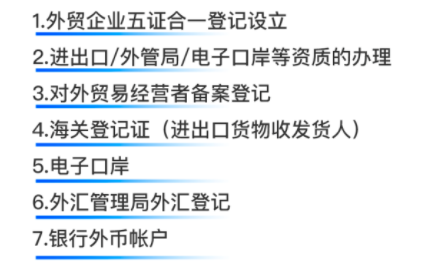 增值税申报第十弹!一般纳税人附表一,外贸企业出口退税申报