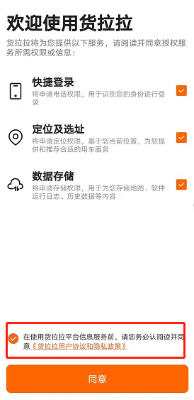 发票知识十二弹!货拉拉为什么这么开发票?