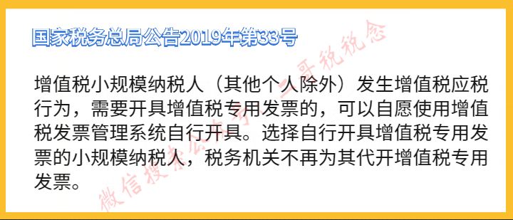 增值税申报十三弹！一般纳税人附表二，取得数电发票抵扣填哪里？