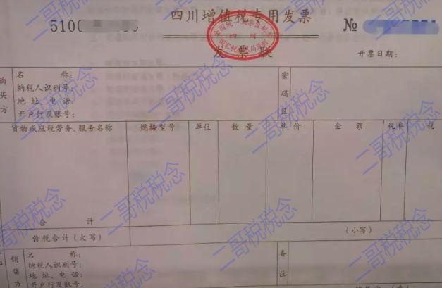 增值税申报十三弹！一般纳税人附表二，取得数电发票抵扣填哪里？