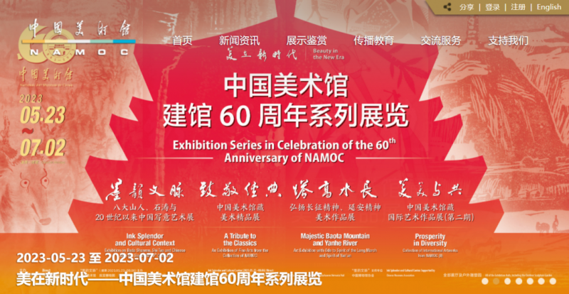 延安木刻版画中的算盘 延安木刻版画中的算盘