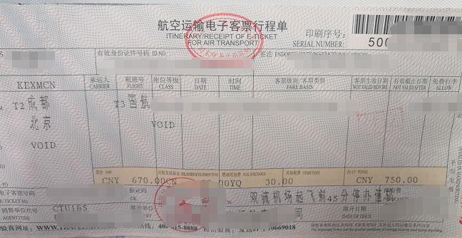 增值税申报十九弹！一般纳税人附表二，进项税合计为什么不含9、10栏