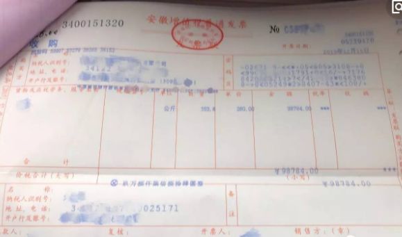 增值税申报二十三弹！一般纳税人申报表附表二，农产品抵扣涉及栏次