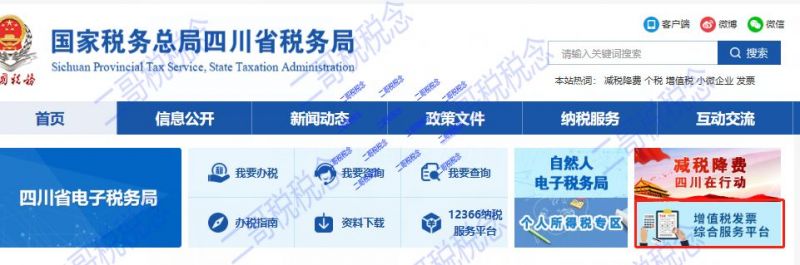 增值税申报二十三弹！一般纳税人申报表附表二，农产品抵扣涉及栏次