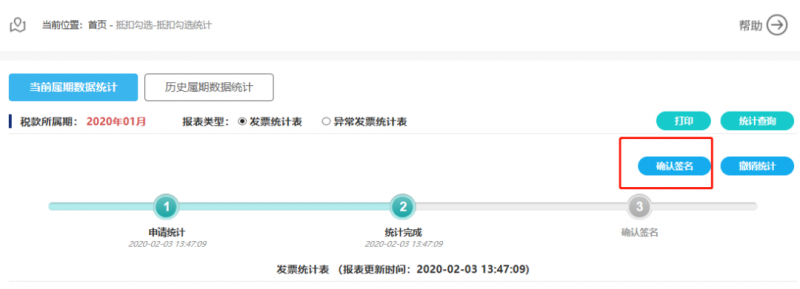 增值税申报二十三弹！一般纳税人申报表附表二，农产品抵扣涉及栏次