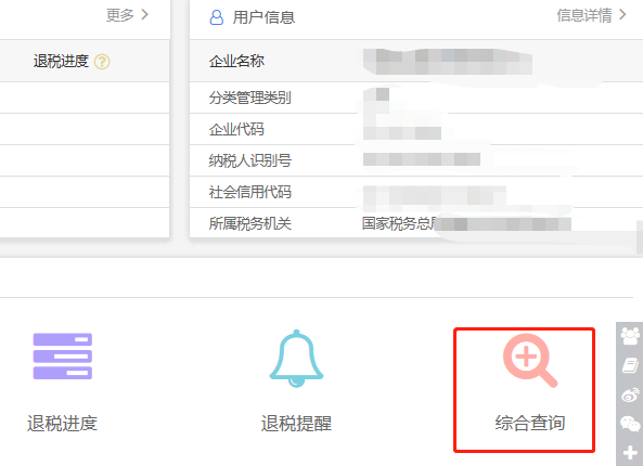 增值税申报二十五弹！一般纳税人申报表附表二，外贸企业进项税额抵扣证明？