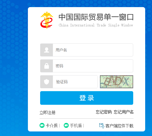 增值税申报二十五弹！一般纳税人申报表附表二，外贸企业进项税额抵扣证明？