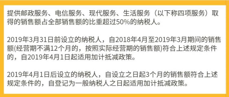 增值税申报二十八弹！一般纳税人申报表附表四，掌握这三个案例