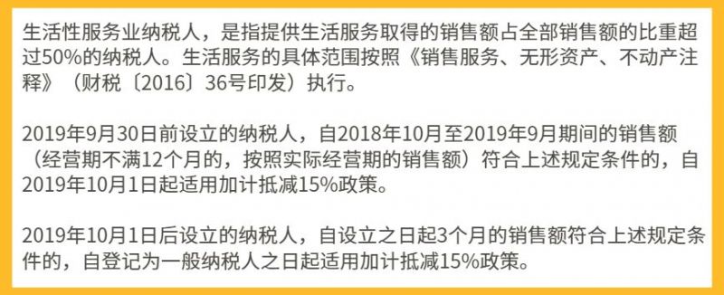 增值税申报二十八弹！一般纳税人申报表附表四，掌握这三个案例