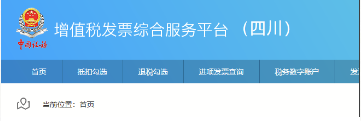 增值税申报三十弹!增值税申报时提示"未获取到进项信息"? 增值税申报三十弹!增值税申报时提示"未获取到进项信息"?增值税申报三十弹!增值税申报时提示"未获取到进项信息"?