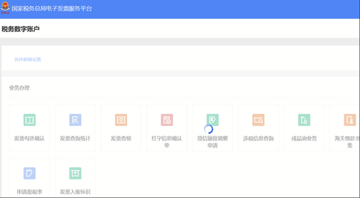 增值税申报三十弹!增值税申报时提示"未获取到进项信息"? 增值税申报三十弹!增值税申报时提示"未获取到进项信息"?增值税申报三十弹!增值税申报时提示"未获取到进项信息"?