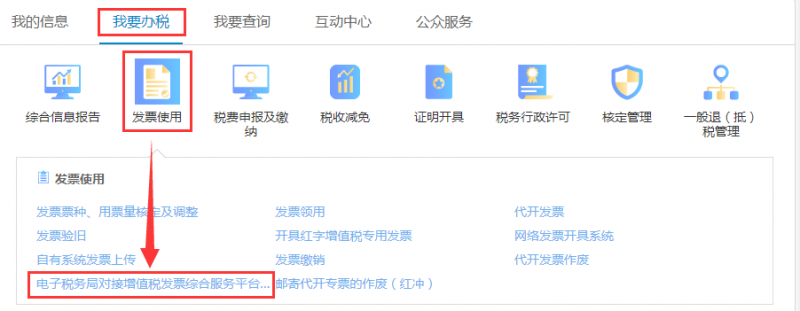 增值税申报三十弹!增值税申报时提示"未获取到进项信息"? 增值税申报三十弹!增值税申报时提示"未获取到进项信息"?增值税申报三十弹!增值税申报时提示"未获取到进项信息"?