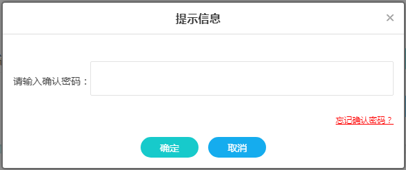 增值税申报三十弹!增值税申报时提示"未获取到进项信息"?增值税申报三十弹!增值税申报时提示"未获取到进项信息"? 增值税申报三十弹!增值税申报时提示"未获取到进项信息"?增值税申报三十弹!增值税申报时提示"未获取到进项信息"?