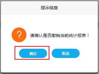增值税申报三十弹!增值税申报时提示"未获取到进项信息"?增值税申报三十弹!增值税申报时提示"未获取到进项信息"? 增值税申报三十弹!增值税申报时提示"未获取到进项信息"?增值税申报三十弹!增值税申报时提示"未获取到进项信息"?