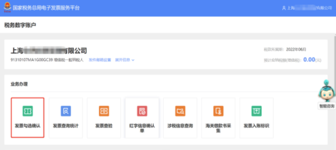 增值税申报三十弹!增值税申报时提示"未获取到进项信息"?增值税申报三十弹!增值税申报时提示"未获取到进项信息"? 增值税申报三十弹!增值税申报时提示"未获取到进项信息"?增值税申报三十弹!增值税申报时提示"未获取到进项信息"?