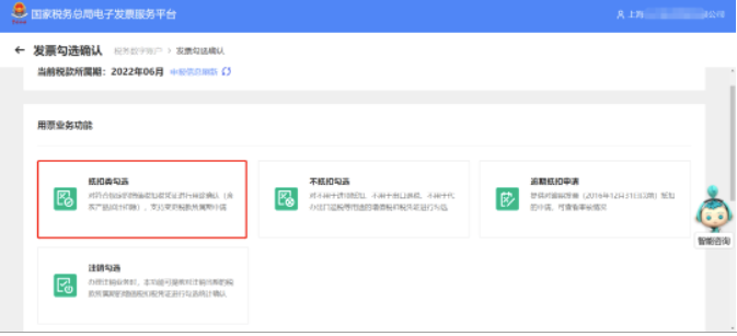 增值税申报三十弹!增值税申报时提示"未获取到进项信息"?增值税申报三十弹!增值税申报时提示"未获取到进项信息"? 增值税申报三十弹!增值税申报时提示"未获取到进项信息"?增值税申报三十弹!增值税申报时提示"未获取到进项信息"?