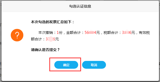 增值税申报三十弹!增值税申报时提示"未获取到进项信息"?增值税申报三十弹!增值税申报时提示"未获取到进项信息"? 增值税申报三十弹!增值税申报时提示"未获取到进项信息"?增值税申报三十弹!增值税申报时提示"未获取到进项信息"?