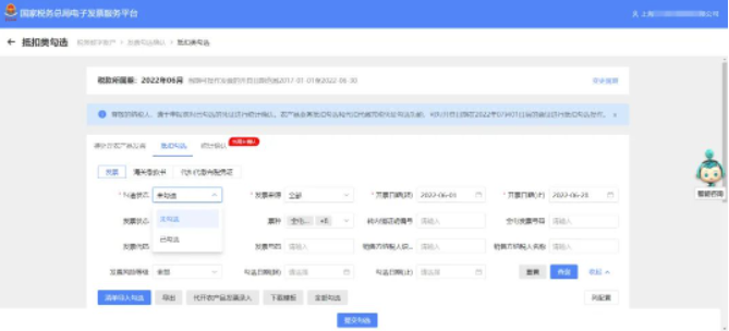 增值税申报三十弹!增值税申报时提示"未获取到进项信息"?增值税申报三十弹!增值税申报时提示"未获取到进项信息"? 增值税申报三十弹!增值税申报时提示"未获取到进项信息"?增值税申报三十弹!增值税申报时提示"未获取到进项信息"?