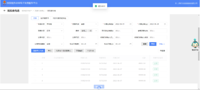 增值税申报三十弹!增值税申报时提示"未获取到进项信息"?增值税申报三十弹!增值税申报时提示"未获取到进项信息"? 增值税申报三十弹!增值税申报时提示"未获取到进项信息"?增值税申报三十弹!增值税申报时提示"未获取到进项信息"?