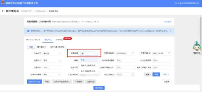 增值税申报三十弹!增值税申报时提示"未获取到进项信息"?增值税申报三十弹!增值税申报时提示"未获取到进项信息"? 增值税申报三十弹!增值税申报时提示"未获取到进项信息"?增值税申报三十弹!增值税申报时提示"未获取到进项信息"?