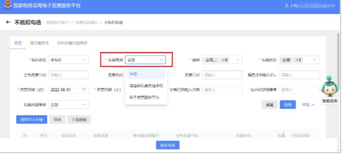 增值税申报三十弹!增值税申报时提示"未获取到进项信息"?增值税申报三十弹!增值税申报时提示"未获取到进项信息"? 增值税申报三十弹!增值税申报时提示"未获取到进项信息"?增值税申报三十弹!增值税申报时提示"未获取到进项信息"?