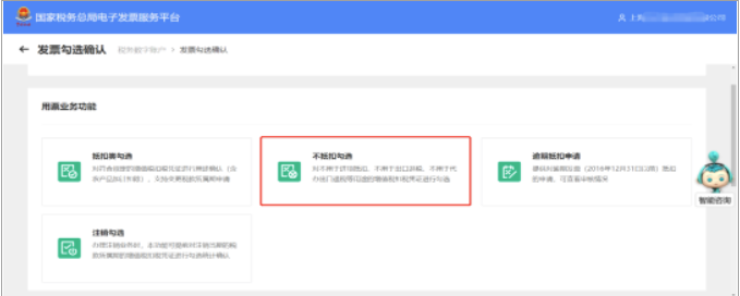 增值税申报三十弹!增值税申报时提示"未获取到进项信息"?增值税申报三十弹!增值税申报时提示"未获取到进项信息"? 增值税申报三十弹!增值税申报时提示"未获取到进项信息"?增值税申报三十弹!增值税申报时提示"未获取到进项信息"?