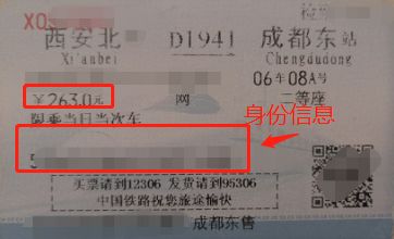发票知识第一弹！地铁发票能抵扣吗？怎么抵？
