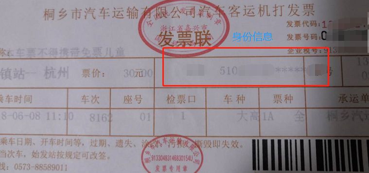 Part.2  火车票作为购进旅客运输费用的一种的电子化其实算是比较迟到的了，除了火车，其实其他的包括飞机、公路客运的发票都逐步电子化了。  比如飞机票，我们取得比较多的是航空运输电子客票行程单。  图片  图片  这张航空运输电子客票行程单，可以抵扣的税额  =（670+30）/1.09*0.09=57.80  申报表填写如下：  图片  电子化后，我们也可以取得全电发票的飞机票报销和抵扣凭证。  图片  而对于这张全电发票，我们也可以直接勾选抵扣，抵扣金额就是票面的税额105.69。  Part.3  除了火车、飞机外其他客票，比如公路客运。  以前我们经常取得的是这种纸质的机打发票。  图片  如果想抵扣，那就需要按照票面金额进行计算再填写申报表。  图片  那么这张发票可以抵扣的税额=  30/1.03*0.03=0.87  申报填写如下：  图片  而现在，电子化后，你可能更多时候会取得电子普通发票。  如图：  图片  图片  这种电子发票可以抵扣票面注明的税额，不用由纳税人计算拆分了，但是这种电子发票依旧不能勾选。  不知道全电发票下的旅客运输发票电子发票，是否可以纳入勾选抵扣，我想这个可能性也是非常大的，标签化管理，这类标签的电子发票直接勾选，就像全电发票下标签为农产品自产自销的一个道理。  图片  所以，取得的地铁增值税电子普通发票是可以抵扣的，直接按照发票上注明的税额填写申报表即可。  当然最后二哥还是要补充一句，如果用于个人消费等不能抵扣的项目自然也是不能抵扣的，前文的前提条件是企业员工正常的出行费用，属于企业的支出发生的出行费用。  为什么地铁发票有3%，又有9%呢？  这个也很好理解，作为运输服务，一般税率就是9%，而地铁运输又属于公共交通运输服务，按规定有简易计税政策，简易计税是3%。  图片