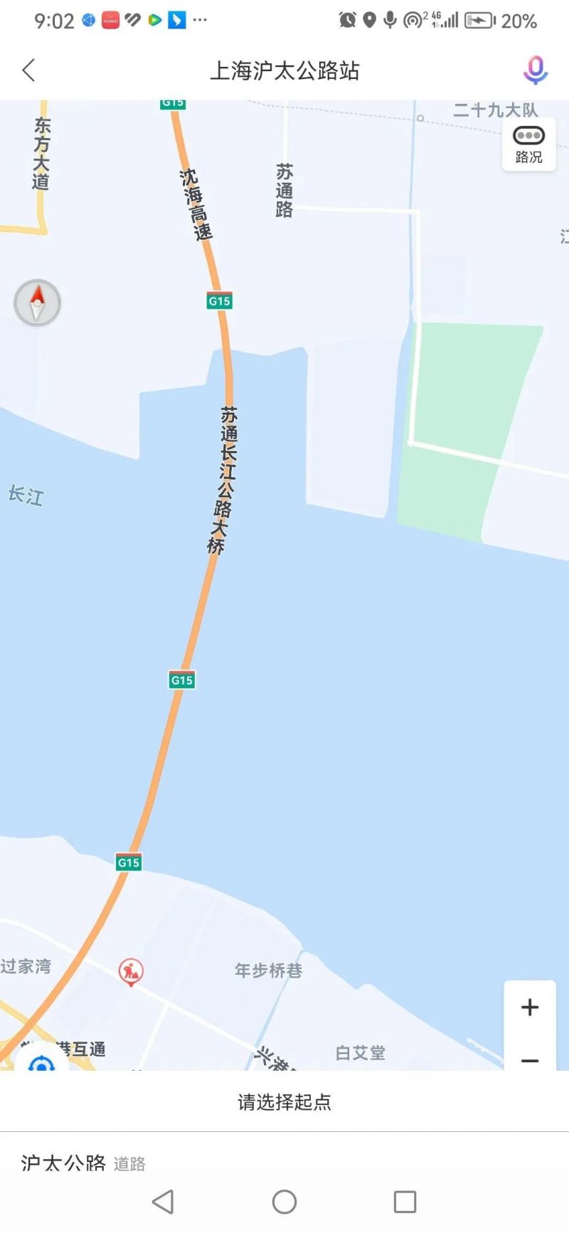 发票知识第二弹！这种发票属于过桥费么？能否抵扣？