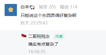 增值税申报三十一弹!一般纳税人申报表附表五,掌握一些特殊政策