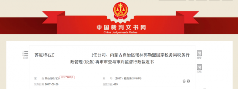 实案盘点不予出口退税的七大情形，外贸企业如何实现退税合规？