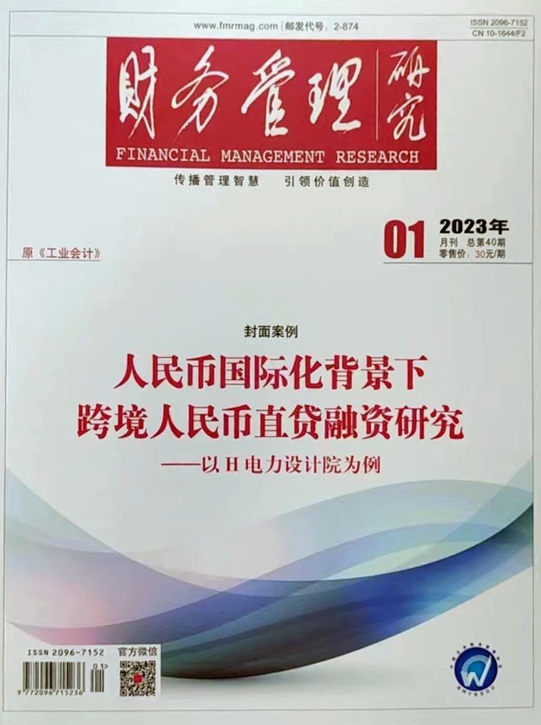 宏观税负与地区税负测算口径差异与指标体系应用研究