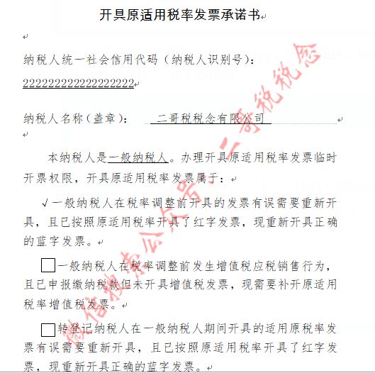增值税申报三十七弹!一般纳税人增值税申报表名不副实