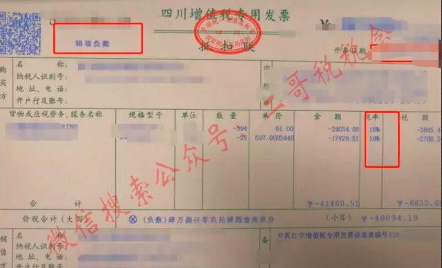 增值税申报三十七弹!一般纳税人增值税申报表名不副实