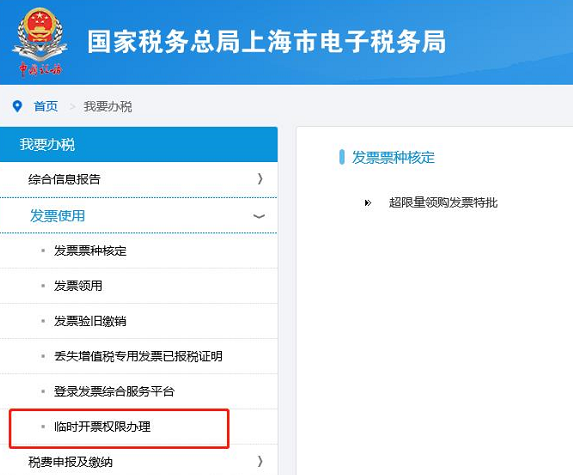 增值税申报三十七弹!一般纳税人增值税申报表名不副实