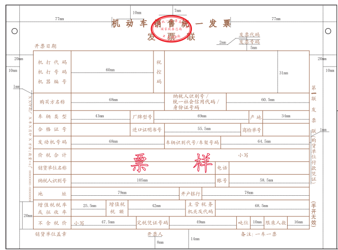 增值税申报三十七弹!一般纳税人增值税申报表名不副实
