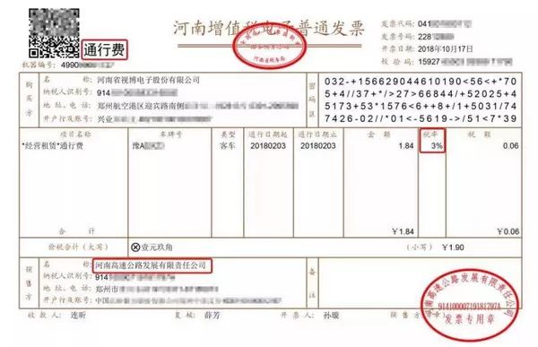 增值税申报三十七弹!一般纳税人增值税申报表名不副实