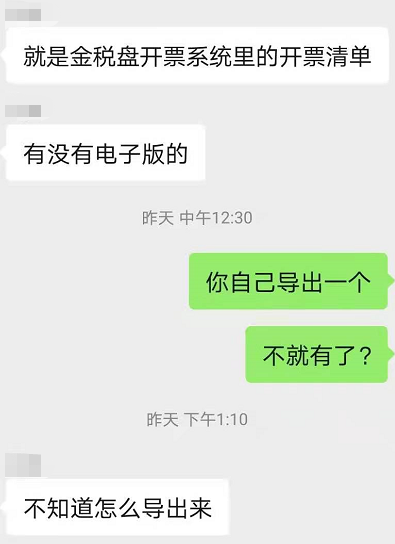 增值税申报三十八弹!增值税申报之前,这两件事是必做的