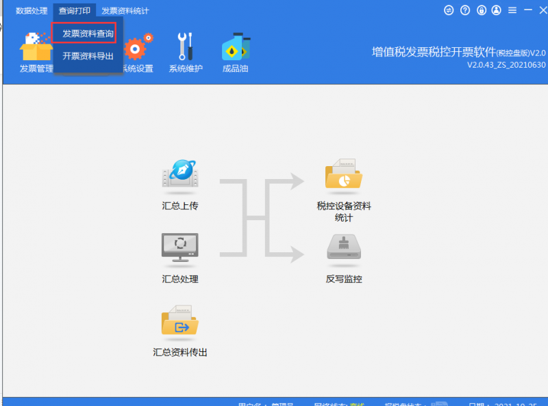 增值税申报三十八弹!增值税申报之前,这两件事是必做的