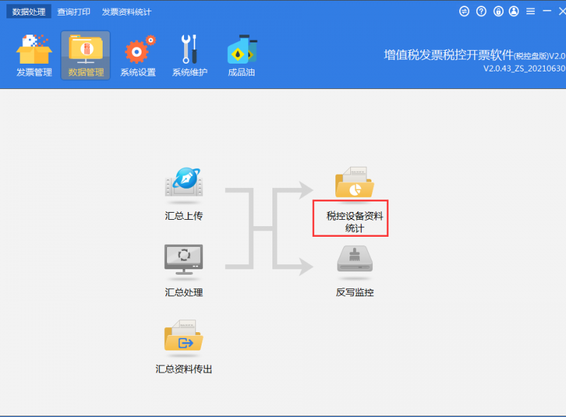 增值税申报三十八弹!增值税申报之前,这两件事是必做的