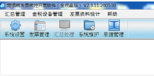 增值税申报三十八弹!增值税申报之前,这两件事是必做的