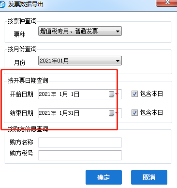 增值税申报三十八弹!增值税申报之前,这两件事是必做的