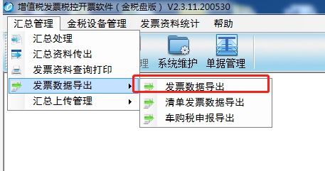 增值税申报三十八弹!增值税申报之前,这两件事是必做的