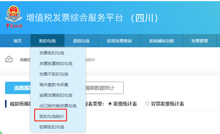 增值税申报三十八弹!增值税申报之前,这两件事是必做的